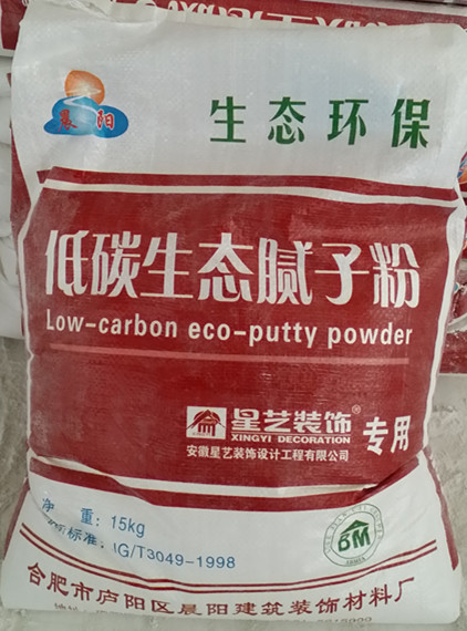 低碳生态腻子粉